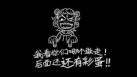 海外即将上映！！《哪吒之魔童降世》冲击中国影史票房前三